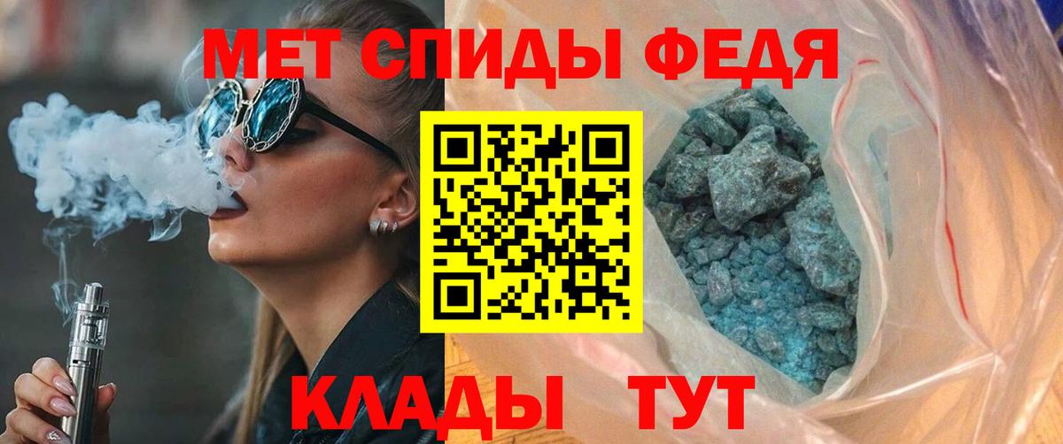 АМФЕТАМИН  Вход с VPN  Ртищево  Amphetamine Розовый 