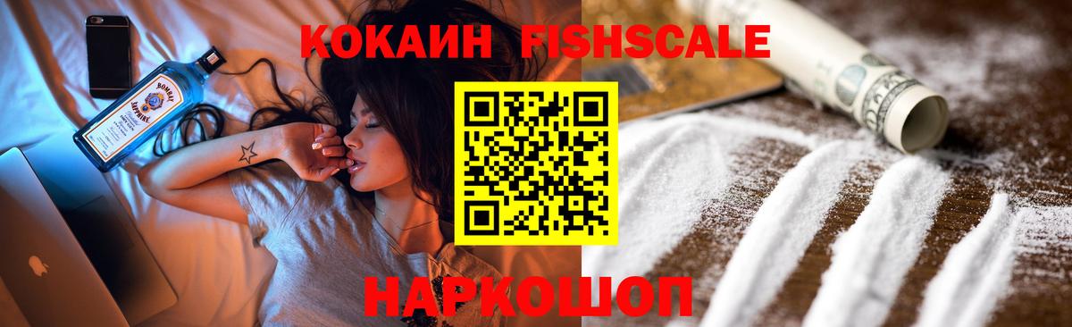 Кокаин Колумбийский  Вход с VPN  наркота  Ртищево 