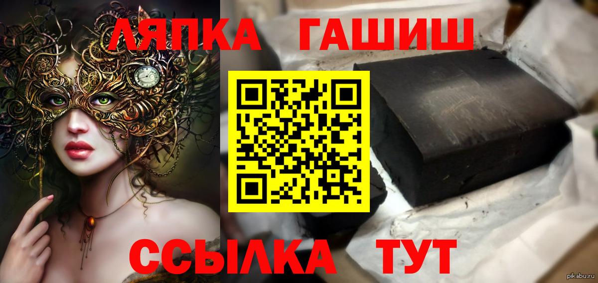 Гашиш 40% ТГК Ртищево