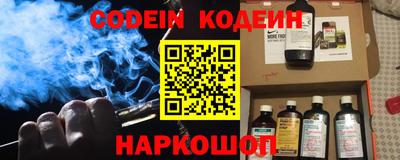 крисы Старая Купавна