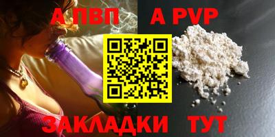 крисы Старая Купавна