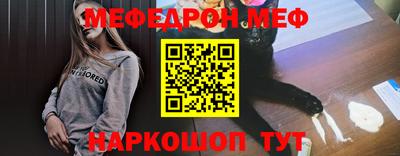 стаф Ставрополь