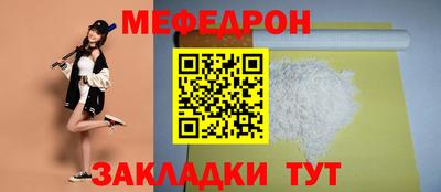 стаф Ставрополь