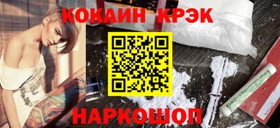 стаф Ставрополь