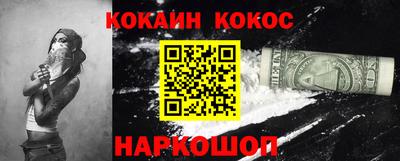 крисы Старая Купавна