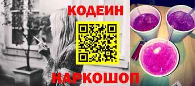 крисы Старая Купавна