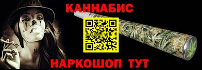 крисы Старая Купавна