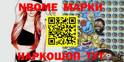 стаф Ставрополь