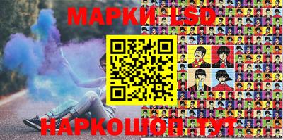 стаф Ставрополь