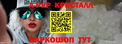 крисы Старая Купавна