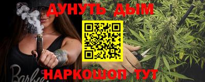 крисы Старая Купавна