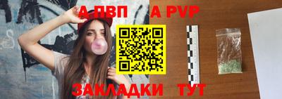 крисы Старая Купавна