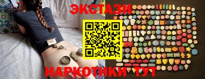 стаф Ставрополь