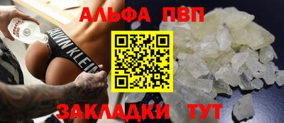 стаф Ставрополь