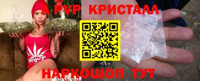 стаф Ставрополь