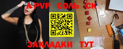 стаф Ставрополь