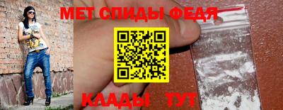 стаф Ставрополь