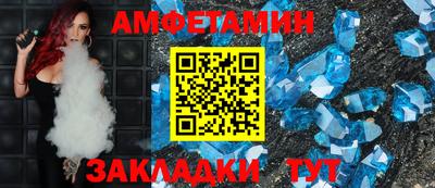 крисы Старая Купавна