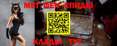 стаф Ставрополь