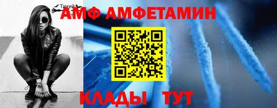 крисы Старая Купавна