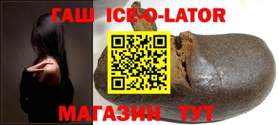 крисы Старая Купавна