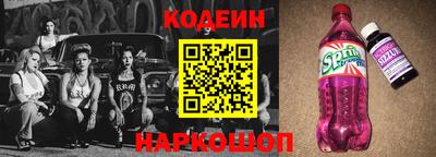 крисы Старая Купавна