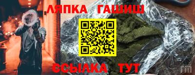 стаф Ставрополь