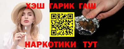 стаф Ставрополь