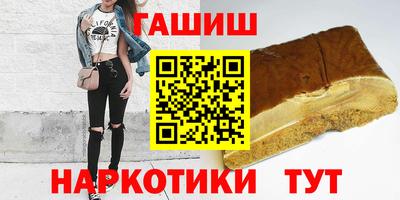 крисы Старая Купавна