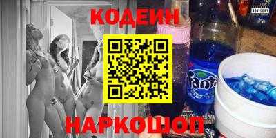 крисы Старая Купавна