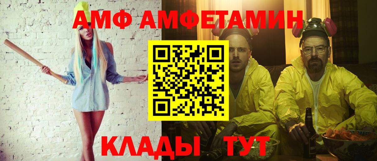 Ртищево  Cocaine  Меф МЯУ МЯУ кристаллы  Вход с VPN  ЭКСТАЗИ  МАРИХУАНА  Гашиш 