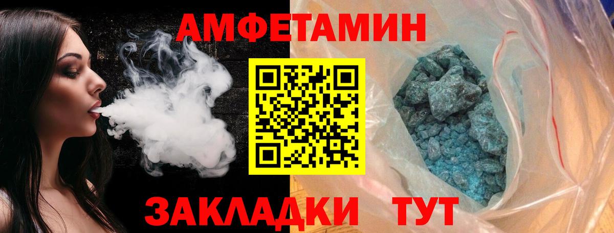 Ртищево  МЕТАМФЕТАМИН пудра  МЕТАМФЕТАМИН пудра  Вход с VPN 