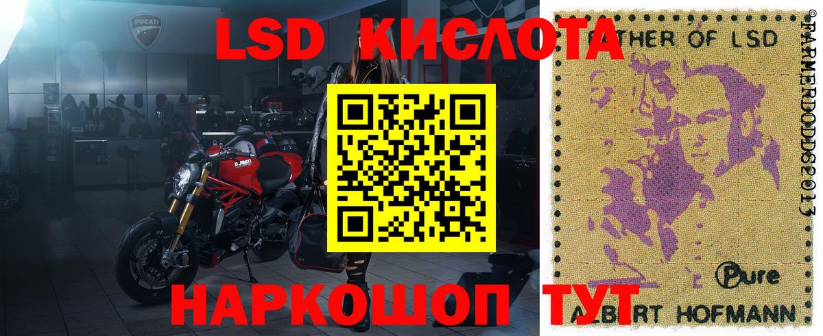 Марки 25I-NBOMe 1,8мг  Наркотические марки  Ртищево  Вход с VPN  Марки 25I-NBOMe 1,8мг 