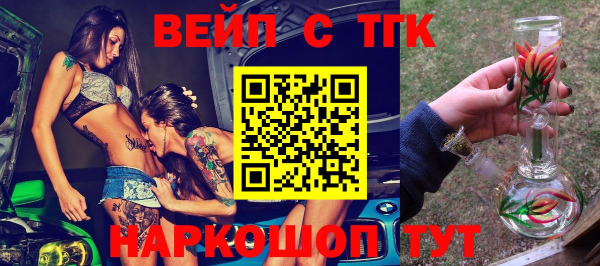 ТГК концентрат Ртищево