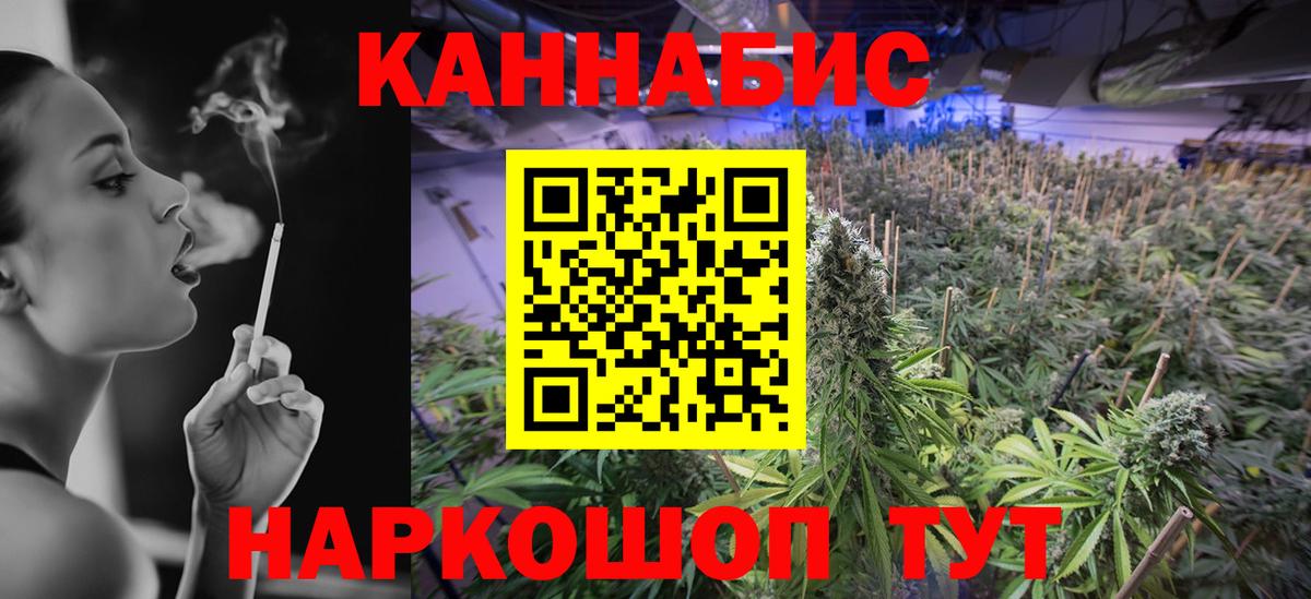 Шишки марихуана LSD WEED  Каннабис Ganja  Ртищево  Канабис OG Kush  Вход с VPN  Шишки марихуана конопля 