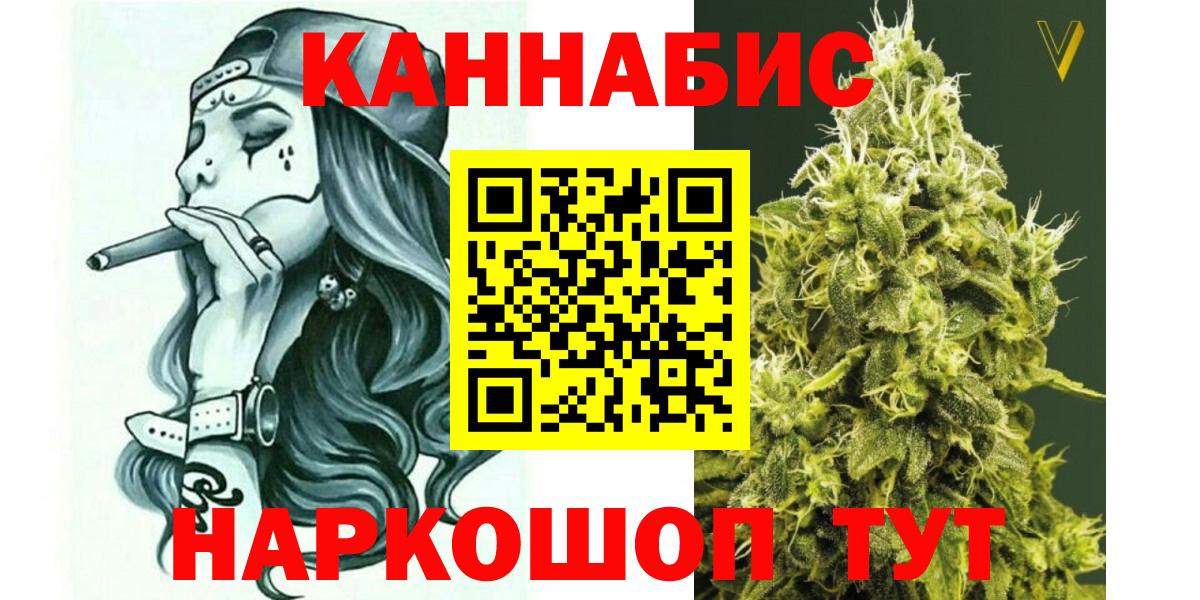 Шишки марихуана SATIVA & INDICA Ртищево
